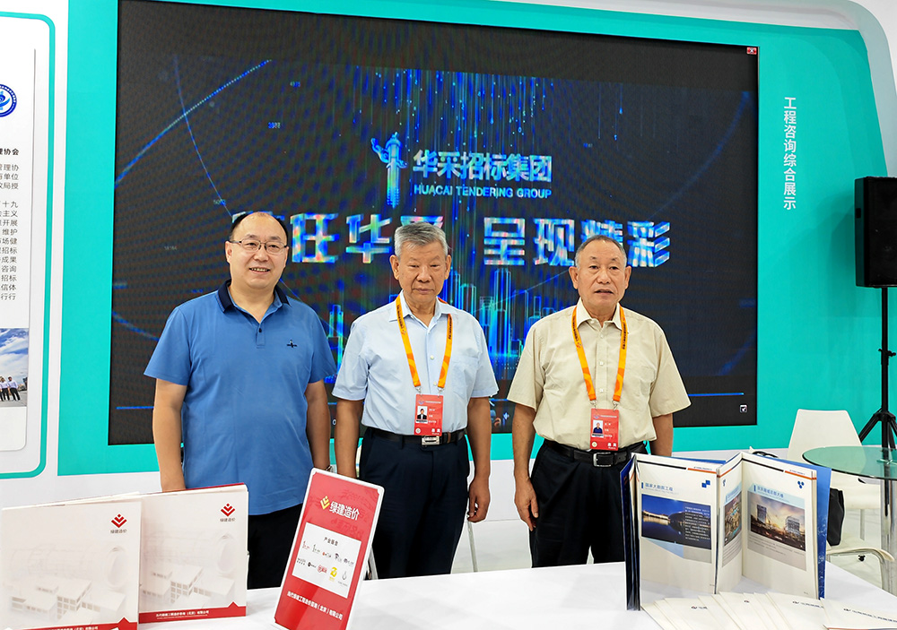 在线压球(中国)唯一官方网站招标集团参展服贸会，2022年服贸会圆满闭幕