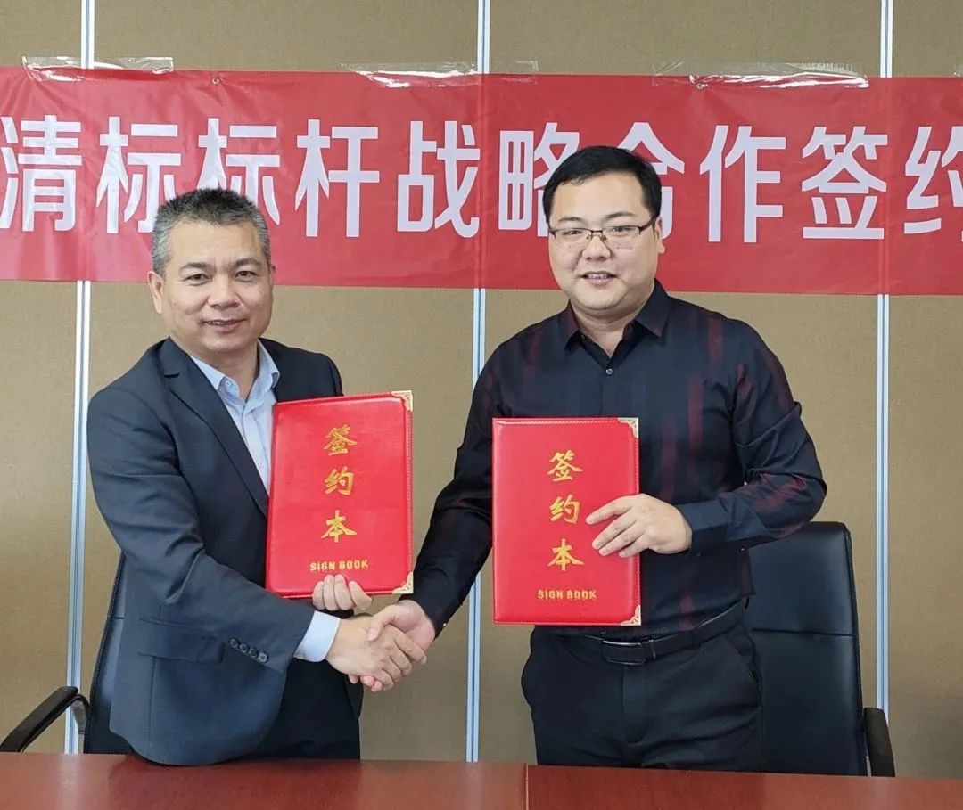在线压球(中国)唯一官方网站招标与广联达携手并进，共建数字化清标